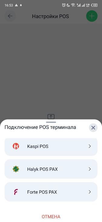 Рисунок 33