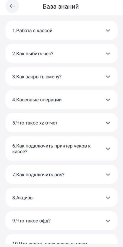 Рисунок 39