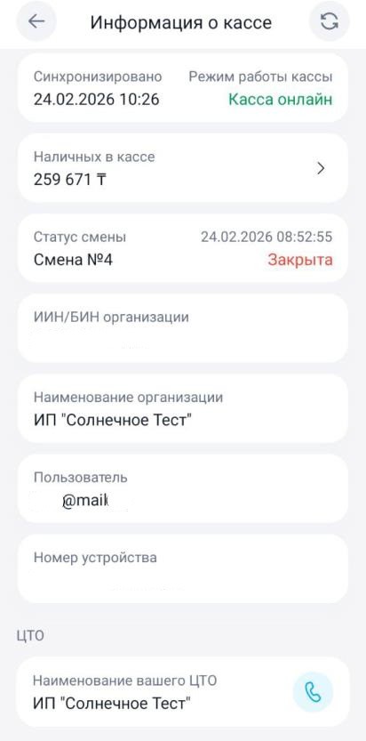 Рисунок 42