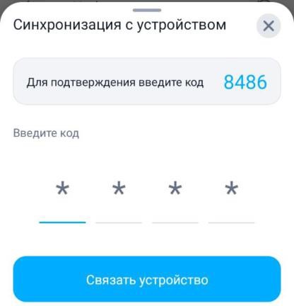 Рисунок 44