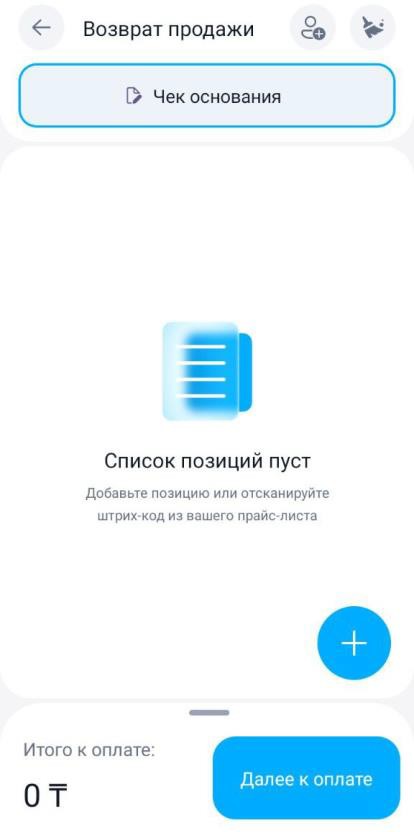 Рисунок 65
