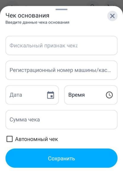 Рисунок 66