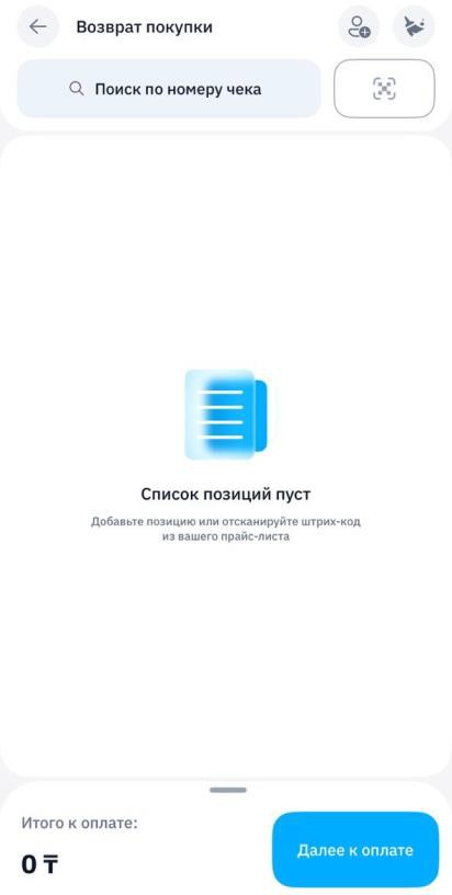 Рисунок 72
