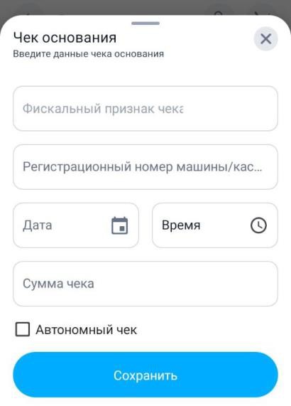 Рисунок 77