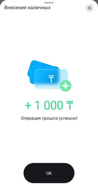 Рисунок 79