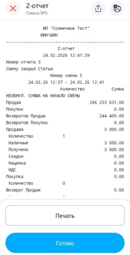 Рисунок 84