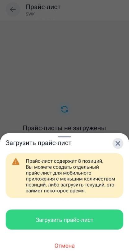 Рисунок 89