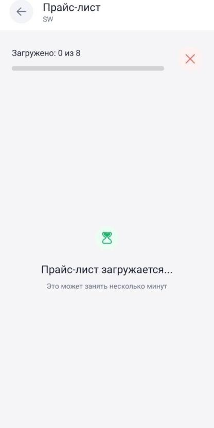 Рисунок 90