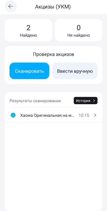 Рисунок 97