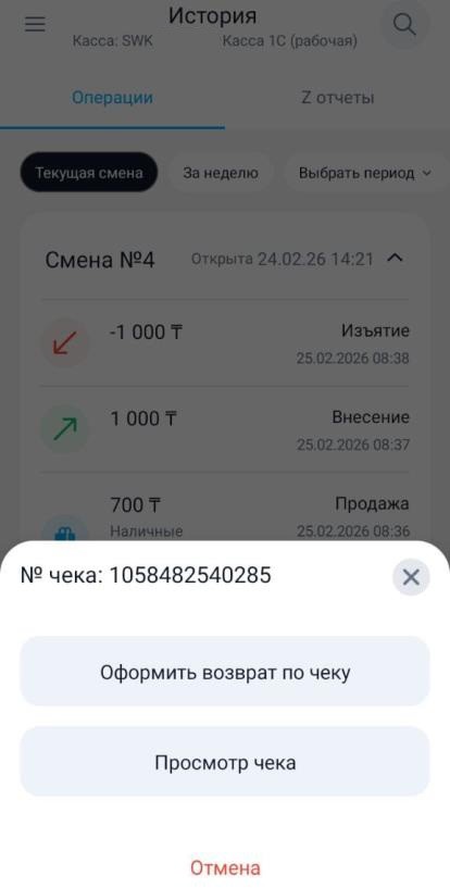 Рисунок 99