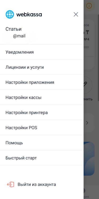 Рисунок 16