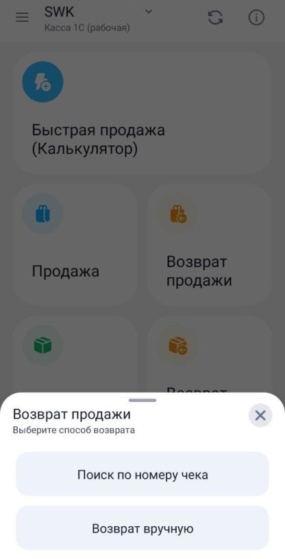 Рисунок 59