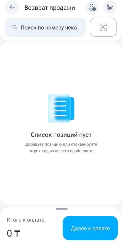 Рисунок 60