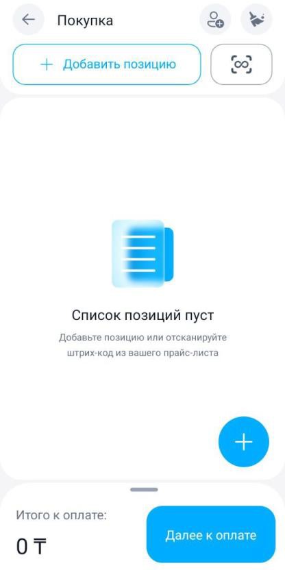 Рисунок 67