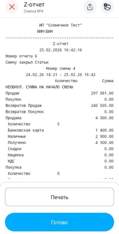 Рисунок 102