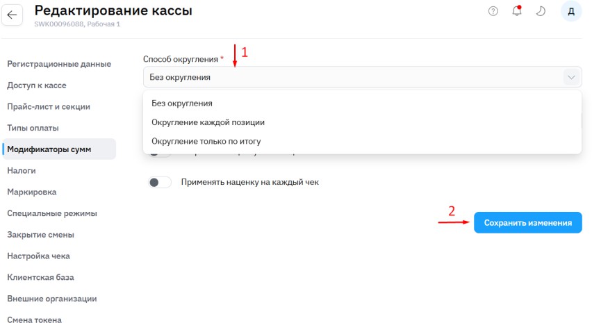 Рисунок 5