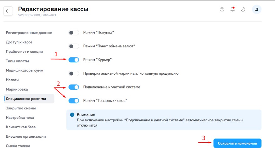 Рисунок 8