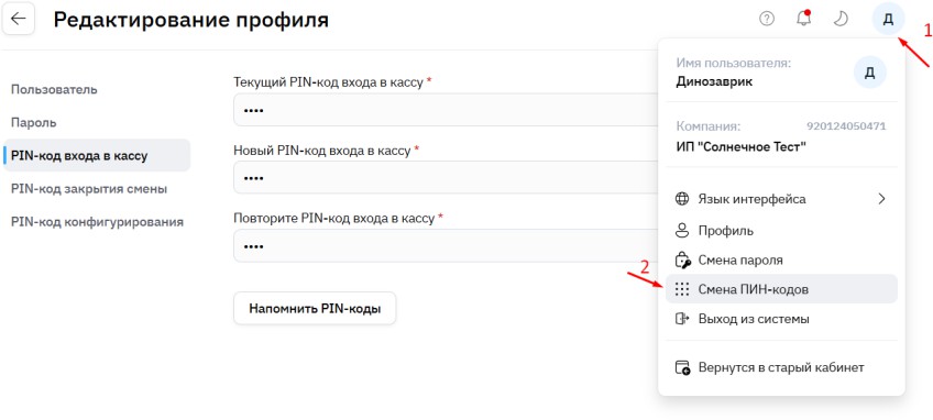 Рисунок 9