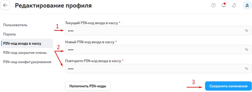 Рисунок 10
