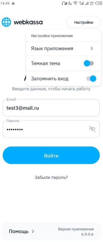 Рисунок 13