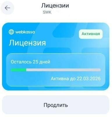 Рисунок 18