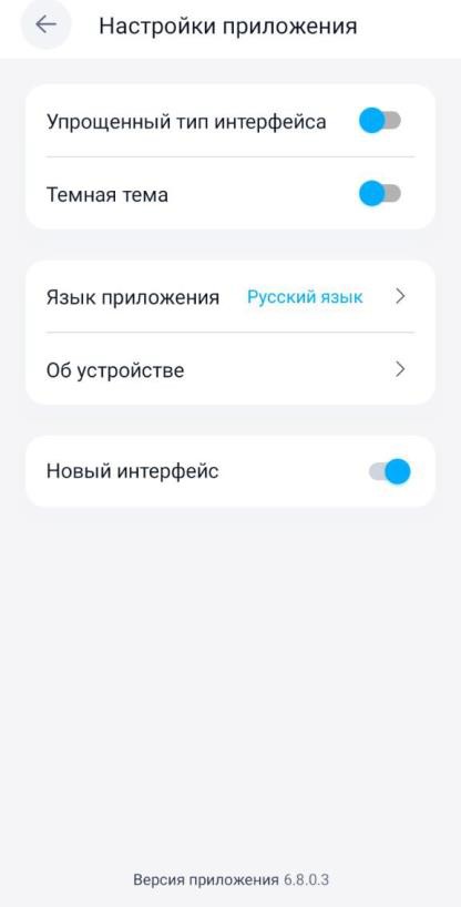 Рисунок 19
