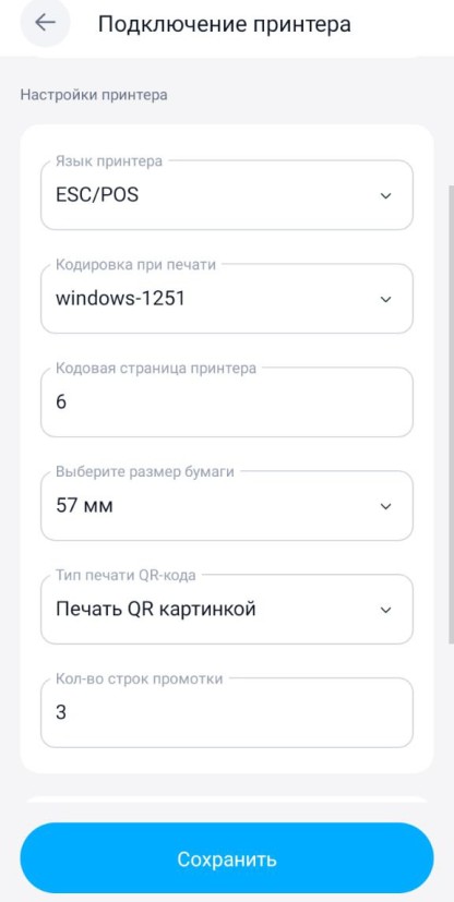 Рисунок 24