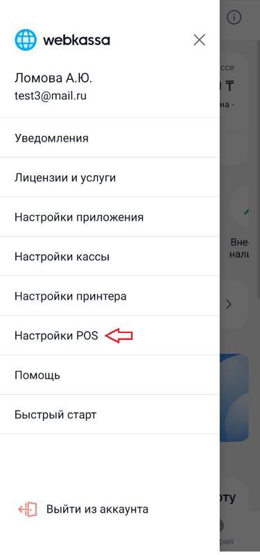 Рисунок 31